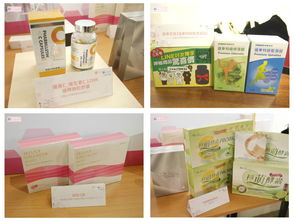 2016臺北國際美容保養(yǎng)生技保健大展精華商品與養(yǎng)生保健服務(wù)筆記